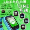 【智能手表】*4G儿童电话手表全网通视频通话香港男女智能台湾定位学生电话手表 商品缩略图1