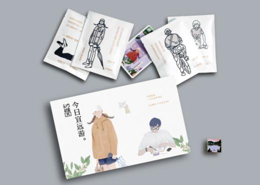 幼稚园：今日宜远游 商品图0