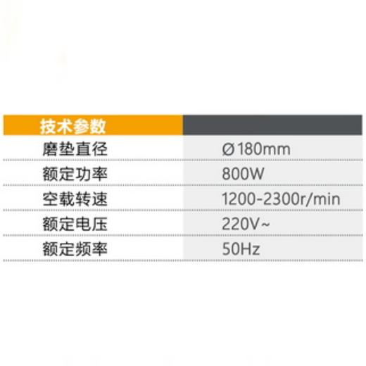 墙面打磨机-手持式180mm KB-6180A 商品图1