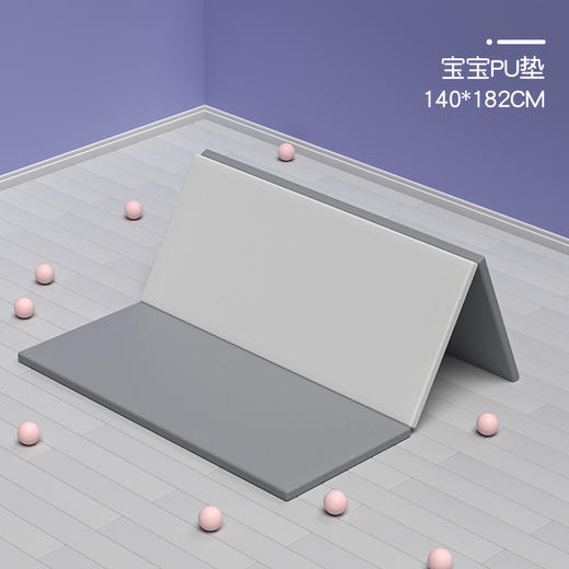 曼龙宝宝爬行垫加厚PU折叠垫4CM婴儿游戏地垫垫子儿童爬爬垫 商品图7