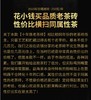 十年老生砖，每片250克，性价比超高，秒杀同级别属性茶。每片仅售38元，买10 送1,超级福利先抢先得！！！ 商品缩略图2