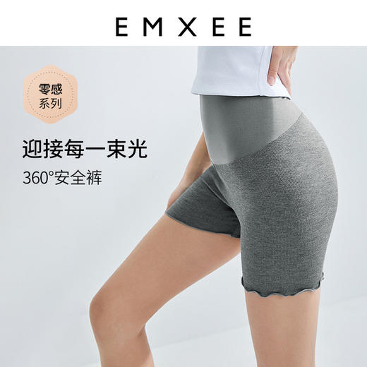 【打底裤】嫚熙孕妇三分裤子春秋短裤薄款夏季外穿七五分时尚竹纤维安全裤女 商品图5