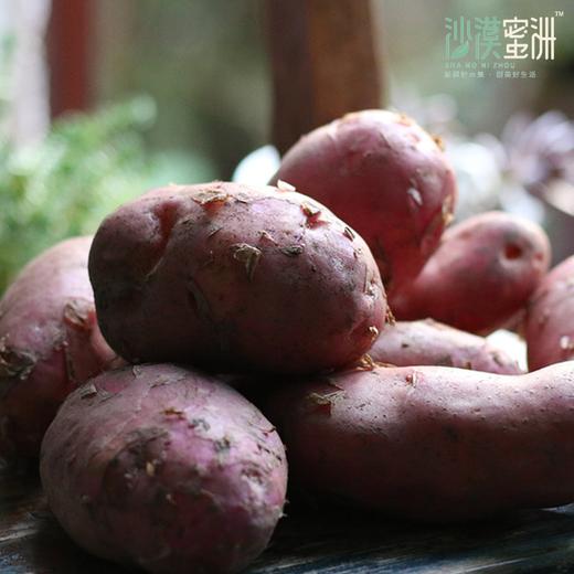 【云南红皮土豆】外皮红艳艳 掰开金灿灿 沙面兼具 粉糯清甜 合适蒸 炖 煸 炒 商品图3