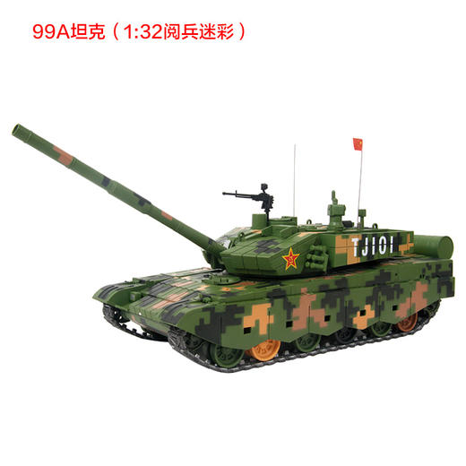 【新品】特尔博1:32 99A主战坦克 金属装甲车模型丨合金仿真军事模型丨收藏精品丨送礼佳品丨家居摆件 商品图1