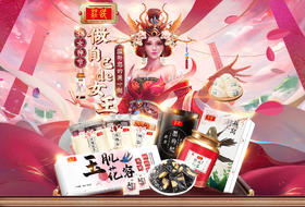 当“品牌购”遇上“女神”节，让心意充满“新”意