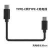 迈极炫RN车灯手机充电数据线Type-c转苹果/安卓/Type-c充电线 商品缩略图4