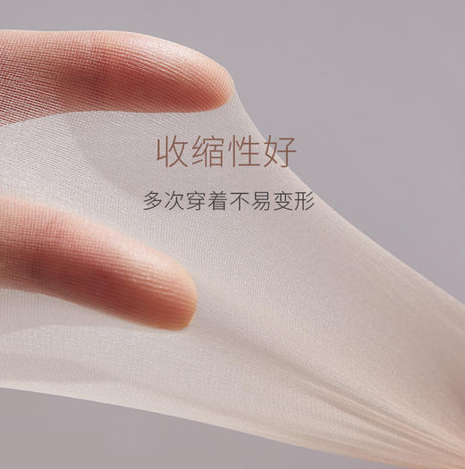3D薄型冰丝感玻尿酸处理连裤袜30051 商品图3