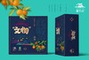 偷牛山 百年老树 有机丑橘 不知火7斤装 商品缩略图5