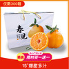 丹棱特产丑橘春见耙耙柑四川粑粑干杷杷新鲜10斤当季水果 京东包邮 商品缩略图0