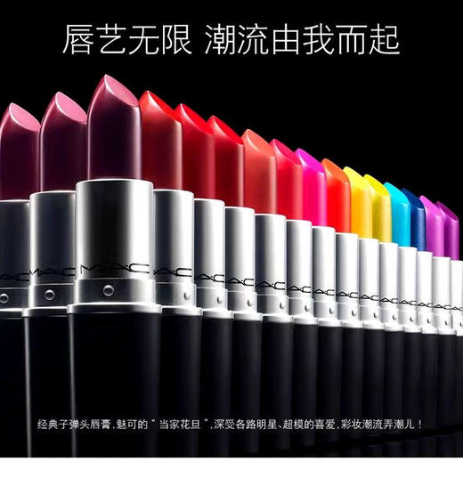 MAC魅可 哑光唇膏chili 小辣椒秀智色/316辣椒枫叶 口红 商品图3