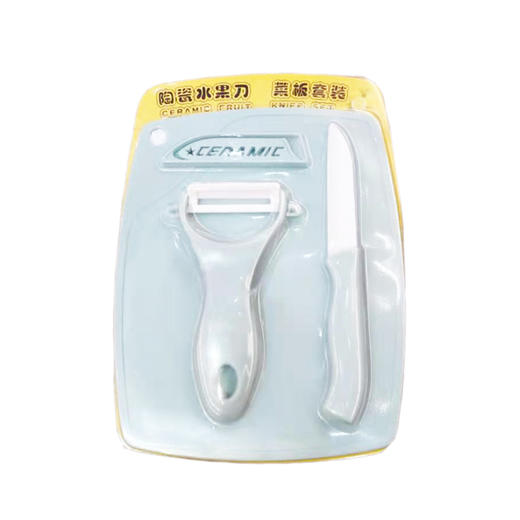北欧陶瓷水果刀削皮器砧板三件套 商品图0