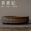 茶香记 紫砂手工仿古铜泥带盖干泡台壶承可养可玩复古茶桌零配 商品缩略图3