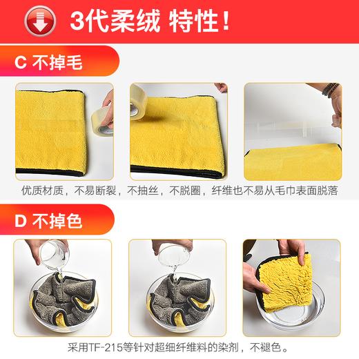 擦车布专用巾不掉毛不留痕汽车玻璃吸水抹布. 商品图6