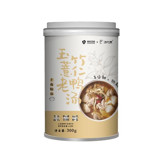 南航空厨即食汤（多套餐）（包邮） 商品图2