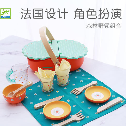 DJECO过家家 野餐篮 商品图2