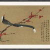 【定制书画】于非闇《红梅鹧鸪图》绢本 镜片镶画框 成品 馆藏书画Gao仿复制艺术品（付款后28天内发货，顺丰快递请当场拆箱验收） 商品缩略图1