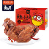 【休闲零食】鲁小吉扒小鸡五香味/甜辣味/藤椒味  300g 商品缩略图0
