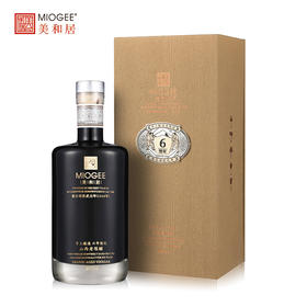 【美和居-国家非遗】六年陈酿山西特产老陈醋礼盒手工酿造300ml