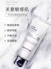 【门店直发】德妃紫苏洗面奶 氨基酸洁面乳150ml（版本随机发货） 商品缩略图6