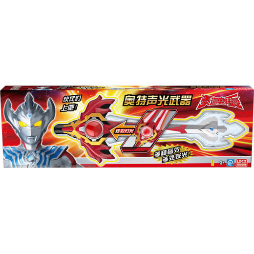 T 奥特声光武器泰迦奥特曼。 商品图1
