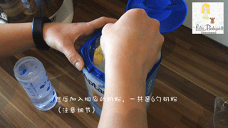  【莉莉母婴】原来奶粉是这么泡的！德国美女营养师Lili为大家示范如何泡奶粉 