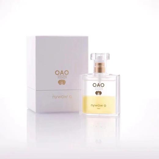 奥达士升级版版兰花油nywowo女娲面部精粹修护油 商品图0