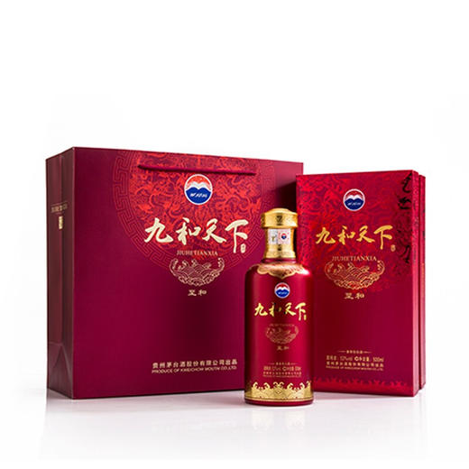 【推荐】贵州茅台酒股份有限公司出品 九和天下 至和 53度酱香型白酒500ml*6整箱装 商品图2