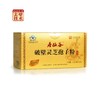 KJ 寿仙谷牌破壁灵芝孢子粉  2g*90包 商品缩略图0