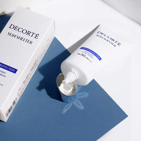 DECORTE黛珂防晒乳霜SPF50+轻盈清爽保湿不油腻 60ml