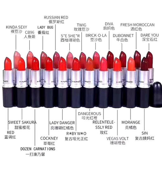 MAC魅可 哑光唇膏chili 小辣椒秀智色/316辣椒枫叶 口红 商品图1