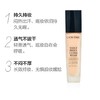 兰蔻 奇迹持妆粉底液PO-01#\PO-03# 商品缩略图1