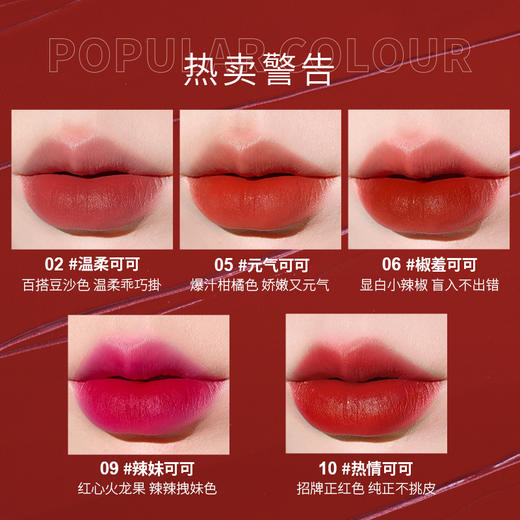 卡奇色彩云朵口红 商品图2