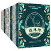 【全8册】比安基动物文学作品集 森林报四年级必读课外书8-15岁 二三四五年级班主任推荐小学生课外必读课外书籍 儿童读物 商品缩略图0