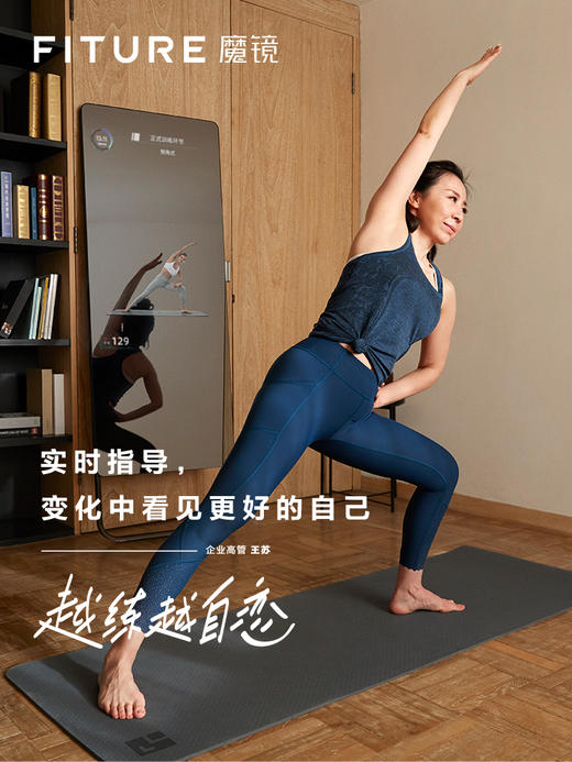 FITURE魔镜Slim家庭智能健身镜AI教练家用瑜伽室内运动器材镜子 商品图1