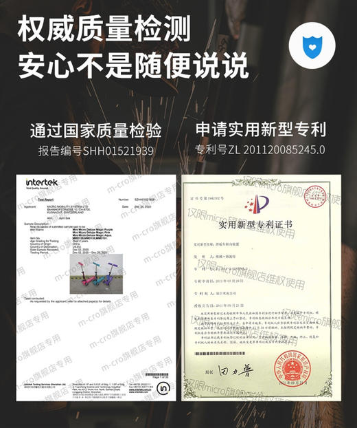 瑞士Micro迈古｜Mini Delux Magic 迈古儿童豪华版魔力滑板车｜闪光轮和魔术灯手柄｜ 迈古溜溜车初学者发光宝宝滑滑车2-5岁 商品图3