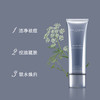 【双十一特惠】婕珞芙 上将男士系列 海茴香控油清痘洁面膏70g（赠上将精华乳3g体验装15袋）[C类] 商品缩略图2