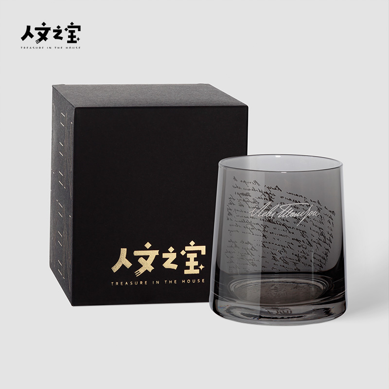 托尔斯泰手稿玻璃杯