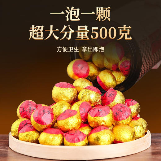 传奇会茶叶 小青柑普洱茶礼盒500g 正宗新会生晒云南宫廷普洱茶熟茶 小青桔陈皮柑普茶 商品图7