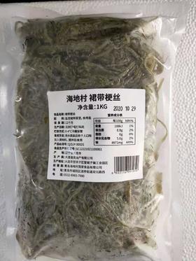 海地村裙带海带丝1kg해지촌미역줄기1kg