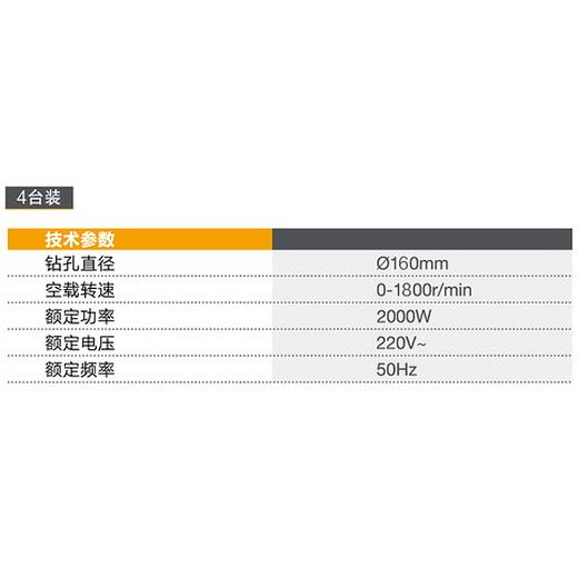 水钻 KB-6180 商品图1