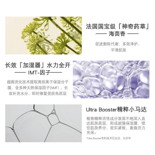 婕珞芙 上将男士系列 海茴香极润修护精华乳3g*20袋（不支持无理由退换） [福利品] 商品图5