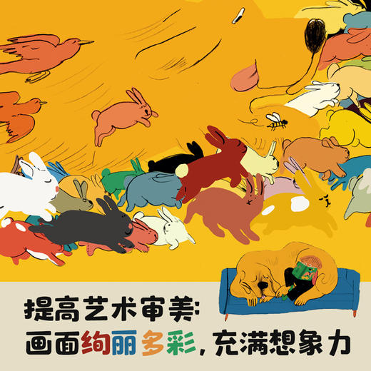 【精装硬壳】波夫和爱德华 2-3-6岁 儿童绘本故事书 绘本国外获奖 经典 幼儿园宝宝 儿童图书正版人与自然生命的奇迹 商品图2