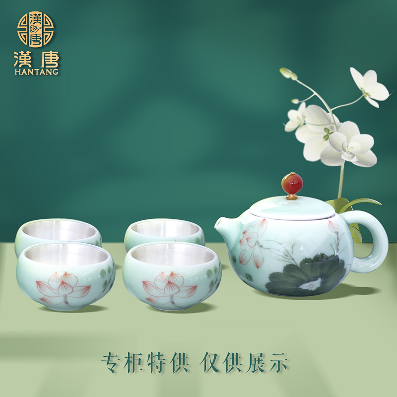 【专柜特供】莲花-足银内胆瓷器茶具套装