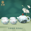 【专柜特供】莲花-足银内胆瓷器茶具套装 商品缩略图0