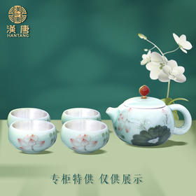 【专柜特供】莲花-足银内胆瓷器茶具套装
