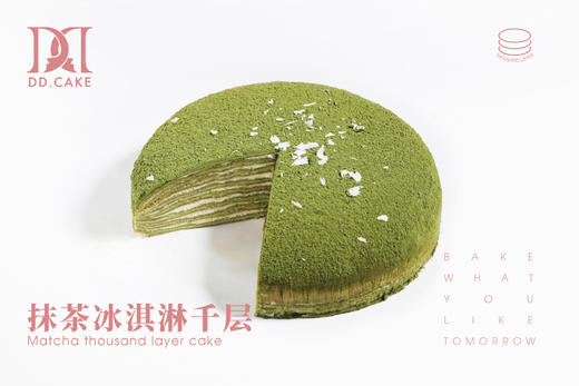 抹茶冰淇淋千层▸ 下单30分钟后不可退换哦 商品图1