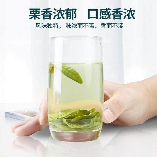 传奇会  正宗六安瓜片茶叶绿茶  雨前一级春茶 罐装礼盒装共170g 商品图5