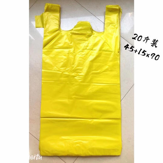 【黄.20斤装字袋】9元1斤.满300包邮 商品图0