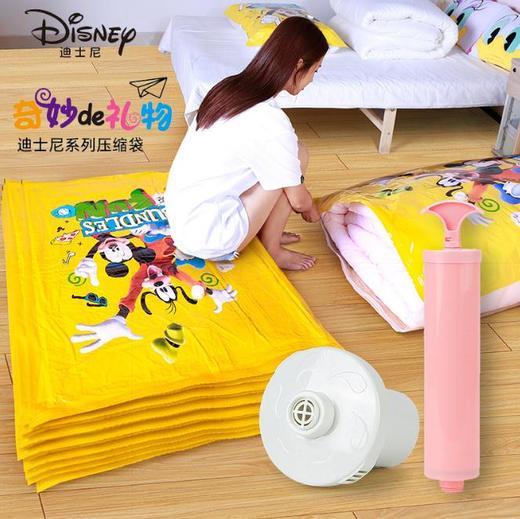 【压缩袋】*迪士尼真空压缩袋 加厚收纳袋棉被衣服整理塑料袋 商品图0