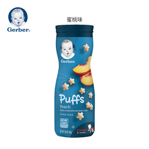 Gerber嘉宝 婴幼儿辅食星星泡芙42g适合8个月以上宝宝 商品图3